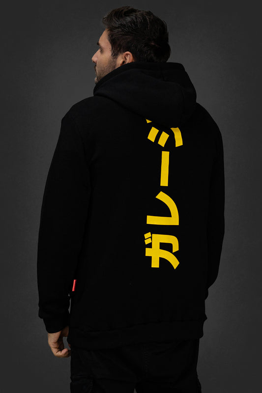 Relaxed Hoodie Zerofucks Garage Jap Vertical